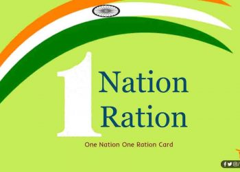 एक भारत एक कानून के बाद लागू होगा एक राशन कार्ड : केंद्र ने जारी किया नया डिजाइन