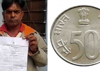 50 पैसे के लिये SBI ने तो हद्द ही कर दिया