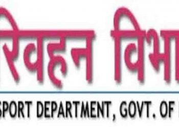 बिहार परिवहन विभाग ने निकाली है ईएसआई के 212 पदों पर बहाली, जल्दी करें
