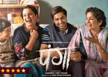 नये साल का नया सिनेमा है ‘पंगा’, कंगना देश का नब्ज़ पकड़ना जानती है