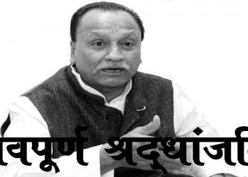 राजद के MLA  अब्दुल गफूर का नि’धन, राजकीय सम्मान के साथ होगा अंतिम सं’स्कार