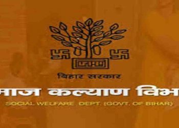 बड़ी कार्रवाई : बिहार में एक साथ 246 CDPO पर गिरी गाज, कार्य में लापरवाही का था आरोप