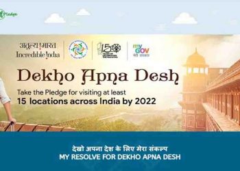 सरकार देश घुमने का मौका दे रही है : वो भी अपने खर्चे पर