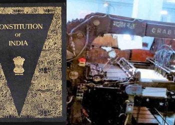 कबाड़ में बिक गई पहली बार संविधान को प्रिंट करने वाली मशीन : मेंटनेंस का खर्चा था ज्यादा