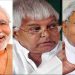 ‘एक गिरगिटिया, दूसरा खिटपिटिया, कुल जोड़ मिला के शासन घटिया’ : एनडीए पर बोलें लालू यादव