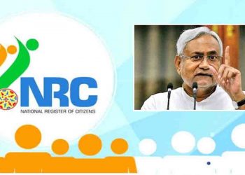 क्या बिहार में एनआरसी शुरू हो गया है? : नीतीश सरकार के चिट्ठी ने पोल खोल दी है
