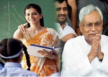 Niyojit Teacher, Bihar govt, Nitish Sarkar, Teachers Salary, Bihar me Niyojit shikshak ke vetan me badhotari, Bihar chunav,