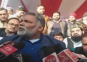 योगी मेरे राज्य में होते तो सीने पर चढ़कर 32 हड्डी तोड़ देता : पप्पू् यादव