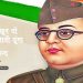 जयंती विशेष : सुभाषचंद्र बोस का सदैव ऋणी रहेगा भारत, उनका दिया नारा ही आज भारत का राष्ट्रीय नारा है