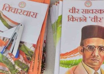 कॉग्रेस सेवादल का घि‍नौना आरोप : सावरकर और गोडसे के थे समलैंगिक रिश्ते