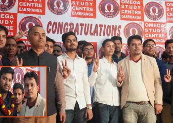 सहरसा के विकास कुमार ने 99.1 0 परसेंटाइल लाकर जिले का किया नाम रौशन ओमेगा दरभंगा के बच्चोंं को जे० ई० ई० मेंस रिजल्ट में दबदबा