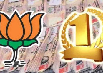 बीजेपी को मिला छप्पर फाड़ के चंदा, बाकी दल रह गए बहुत पीछे : AGR Report