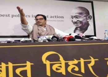 Baat Bihar Ki, Bihar Ki Baat, Prashatn Kishor, Bihar Election, Bihar Election 2020, Bihar Update, Bihar Khabar,