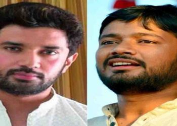 कन्हैया कुमार पर देशद्रोह वाले मुकदमे पर ये क्या बोल गए चिराग पासवान