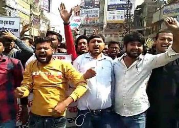 पटना में दारोगा अभ्यर्थियों का प्रदर्शन जारी, कोचिंग संस्थान कराया बंद