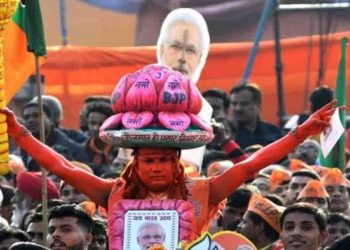 वो सात सीटें जिसपर जीतनें में कामयाब हुई बीजेपी