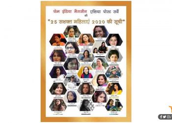 भारत की फोर्ब्स कही जाने वाली ‘फेम इंडिया’ के 25 शसक्त महिलओं की सूची में बिहारन का दबदबा