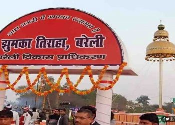 झुमका गिरा रे, बरेली के बाज़ार में : आखि‍रकार मिल ही गया बरेली को उसका झुमका