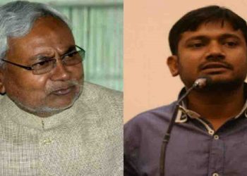 कन्हैया कुमार के विरोध से डर गए नीतीश : आनन-फानन में पास NRC,NPR वापस लेने का प्रस्ताव