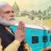 जानिये देश के तीसरे प्राइवेट ट्रेन काशी-महाकाल एक्सप्रेस के बारे में : जिनका उद्धाटन आज मोदी जी ने किया है