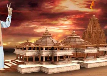 कैसा होगा राम मंदिर का ट्रस्ट  : मोदी जी ने ऐलान कर दिया