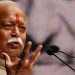 Mohan Bhagwat, Mohan Bhagwat RSS, Mohan Bhagwat News, Bihar aa rahe hain sangh pramukh, Sangh pramukh mohan bhagwat, RSS Pramukh,