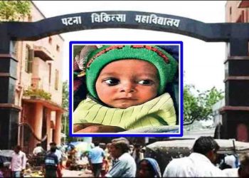 छ: माह का एक लड़का प्रेग्नेंट हो गया : पटना के डॉक्टर ने ऑपरेशन कर निकाला 8.5 माह का भ्रूण