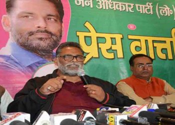 पप्पू यादव ने कहा प्रशांत किशोर साथ आ जाए तो तीन साल में बिहार की तस्वीर बदल दुंगा, कन्हैया कुमार को बताया तेजस्वी यादव से बेहतर