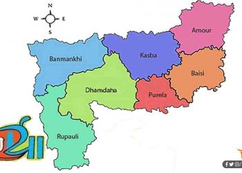 पुर्णि‍या आज 250 साल का हो गया : वैलेंटाइन डे पर हुई थी इस जिले की स्थापना