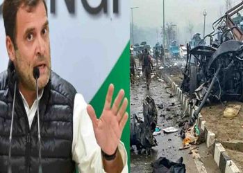 पुलवामा हमले की बरसी पर राहुल गांधी ने पूछा : हमले से किसको फायदा हुआ