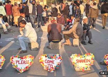 पीएम मोदी को शाहीन बाग का वेलेंटाइन वाला इनविटेशन, ‘तुम कब आओगे?’