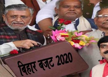 बिहार बजट 2020 : दो लाख करोड़ का बज़ट पेश, शि‍क्षा पर सबसे ज्यादा खर्च