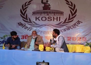 धान उपजाने वाला कोशी, आज पंजाब से चावल मंगाता है : रंजीत