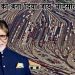 अमिताभ बच्चन की सलाह : लॉकडाउन के चलते खड़ी ट्रेनों की बोगियों को आइसोलेशन में बदला जाए