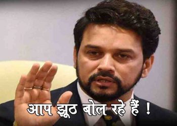 देश के गद्दारों.. वाले नारे पर पल्टीे मार गए अनुराग ठाकुर : मीडिया को बताया झूठा