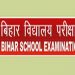 कोरोना को लेकर मैट्रिक की परीक्षा का मूल्यांकन कार्य बंद, BSEB ने लिया फैसला
