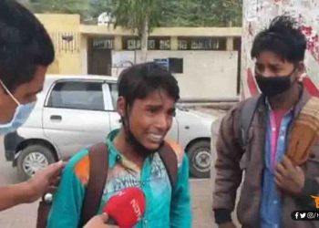 दिल्ली में फंसे इस बिहारी लड़के की कहानी सुनकर आप रो देंगे, तेजस्वी यादव ने कहा अविलंब हो व्य्वस्था