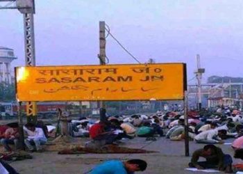 रेलवे स्टेशन की रोशनी में भी पढ़ाई कर, हम बिहारी छात्र, IAS-IPS बन लहरा रहे हैं परचम