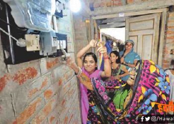 खुशखबरी : बिहार में बिजली दर घटा, मीटर रेंट खत्म; एक अप्रैल 2020 से लागू होगी नई दरें