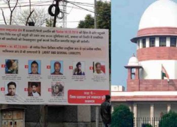 CAA हिंसा पोस्टर मामला : जानिये सुप्रीम कोर्ट ने क्या  कहा