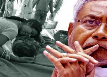 बधाई हो नीतीश बाबू : बिहार में कोरोना नहीं चमकी बुखार का पहला मरीज मिल गया