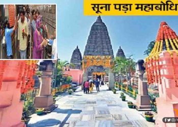 कोरोना : भक्त से दूर हुए भगवान, कई मंदिर बंद, शिर्डी में थर्मल स्क्रीनींग लोगों को वैष्णो देवी न आने की सलाह