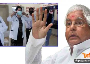 लालू यादव खड़े हुए कोरोना वारियर्स के सपोर्ट में : कहा डाक्टर बिटियन के जान के साथ खि‍लवाड़ भूलकर भी न हो