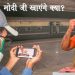 मोदी जी घरों में तो बंद हो जाएंगे, लेकिन खाएंगे क्या ? थाली-ताली पीटकर पेट थोड़े न भरता है