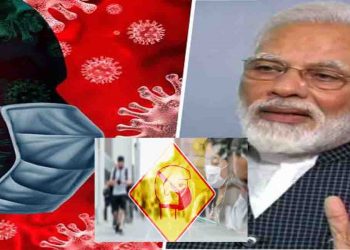 आज रात से पुरे देश में 21 दिन का लॉकडाउन : पीएम मोदी