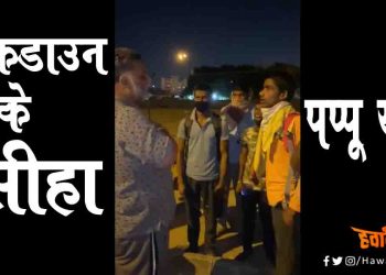 मुकेश जैसे कई मजलूमों के मसीहा है पप्पू यादव : दिल्ली की यह कहानी आपको रूला देगी