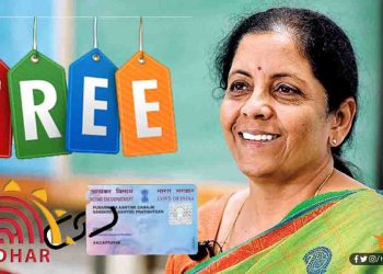 कोरोना के चलते ये सेवाएं मिलेगी मुफ्त : जानिये किन-किन चीजों पर सरकार दे रही राहत