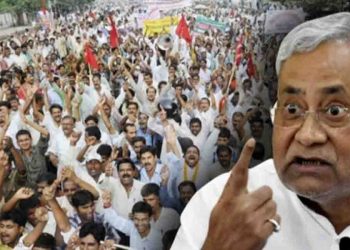 नियोजित शिक्षक नहीं तोड़ेंगे हड़ताल, कहा- अब होगा विधान सभा चुनाव का बहिष्कार