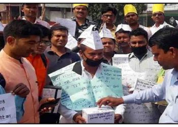 पटना में नियोजित शिक्षकों ने सड़क पर मांगा भीख, कई दिन से हैं हड़ताल में