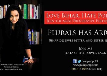 लंदन में रहने वाली पुष्पम क्या बदल पाएगी बिहार का भविष्य? : खुद को बताया सीएम कैंडिडेट